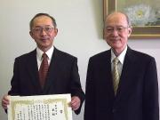 最優秀賞　木村清教授(左)と加藤正名理事長